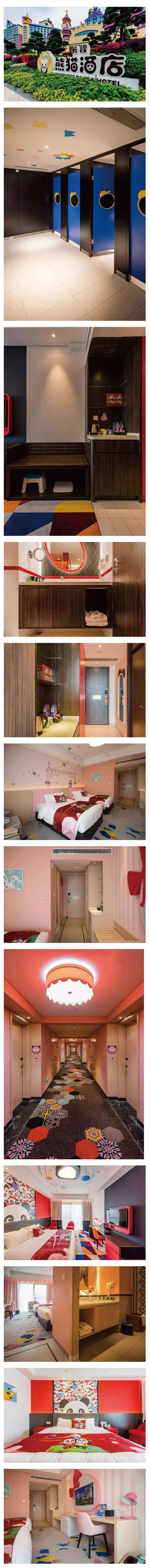 長隆熊貓酒店裝配式墻體 長隆熊貓酒店裝配式墻體