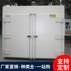工業(yè)烤箱_專業(yè)生產定制標準烤箱工業(yè)烤箱定制