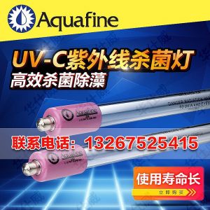 紫外線(xiàn)殺菌燈_代理AQUAFINE紫外線(xiàn)殺菌燈美國(guó)3098LM80WUV燈管