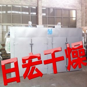 熱風循環(huán)烘箱_熱風循環(huán)烘箱。工業(yè)烤箱。高溫。恒溫。電熱