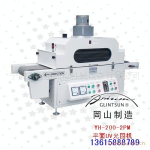 烘干固化設(shè)備_uv光固機uv臺式平面機光盤專用烘干固化