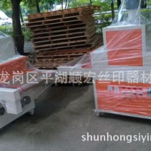 uv膠固化機(jī)_uv光固機(jī);uv固化機(jī);uv爐;;uv膠