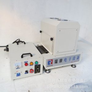 小型固化機(jī)_直銷價uv機(jī)實驗室專用uv光固機(jī)小型200/1型瑞康電子