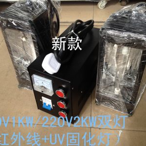 uv光固化機(jī)_廠家uv光固化機(jī)1kw紅外線(xiàn)/紫外線(xiàn)正品