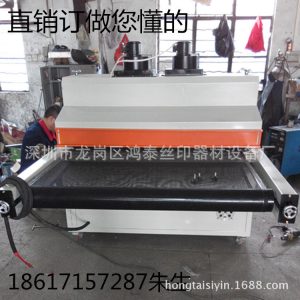 uv光油固化機(jī)_直銷(xiāo)紫外線uv光油固化機(jī),玻璃/金屬u(mài)v油墨
