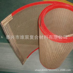 特氟龍網(wǎng)格輸送帶_長(zhǎng)期批發(fā)開關(guān)烘箱網(wǎng)帶特氟龍網(wǎng)格輸送帶鐵佛龍