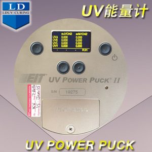 測試儀器_東莞紫外線UV燈能量值測試儀器-藍(lán)盾UV能量計