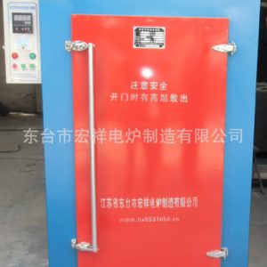 工業(yè)烘箱_l供應工業(yè)烘箱烘箱烤箱質量保證價格實惠