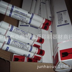 紫外線uv燈管_供應uv機uv燈管、紫外線uv燈管、uv、uv