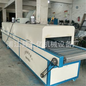 網帶式烘干機_上億機械小型工業(yè)隧道爐網帶式隧道烘箱烤箱