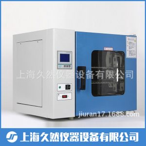 電熱鼓風(fēng)干燥箱_廠家直銷(xiāo)電熱鼓風(fēng)干燥箱恒溫鼓風(fēng)干燥箱工業(yè)高質(zhì)量