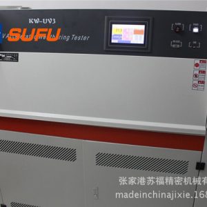 小型uv固化機(jī)_小型uv固化機(jī)、臺(tái)式uv固化機(jī)、多功能實(shí)驗(yàn)uv