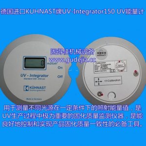 紫外線能量測試儀_供應(yīng)德國進口uv能量計紫外能量計紫外線能量紫外焦耳