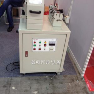 噴涂uv固化爐_商標不干膠商標uv機小型噴涂uv固化爐uv專業(yè)制造品質(zhì)保