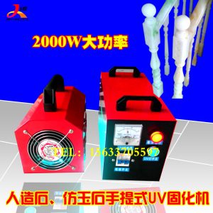 手提式uv固化機(jī)_直銷手提式uv固化機(jī)小型上光uv固化燈便攜型uv光固機(jī)