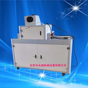 油墨固化機(jī)_uv光油墨固化機(jī)、小型uv固化機(jī)、紫外線(xiàn)uv固化