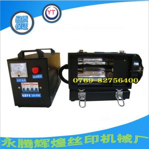手提uv固化機(jī)_手提uv機(jī)、手提uv固化機(jī)、小型uv固化機(jī)