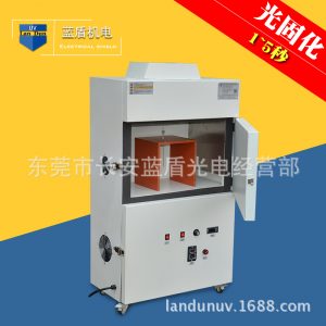 醫(yī)療器材_uvled固化箱醫(yī)療器材針筒uvleduv面光源固化機設備