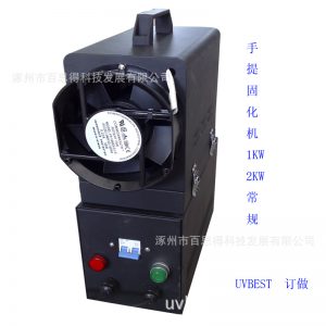 uv固化機_廠家供應(yīng)小型uv機/紫外線機手提uv固化機大燈噴漆家具修補