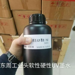 臺灣進(jìn)口打印機(jī)_東周uv墨水臺灣東周led墨水臺灣進(jìn)口打印機(jī)通用兼容