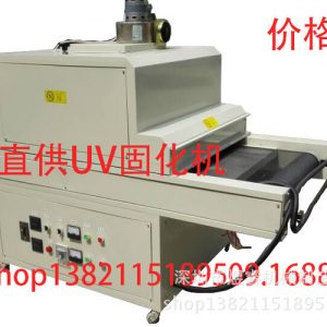 鹵素?zé)艄夤袒瘷C(jī)_廠生產(chǎn)銷售uv光固照射機(jī)、leduv固化機(jī)、金屬uv光固化