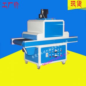 uv光固化機(jī)_廠家批發(fā)供應(yīng):uv光固化機(jī)、uv固化爐、uv機(jī)