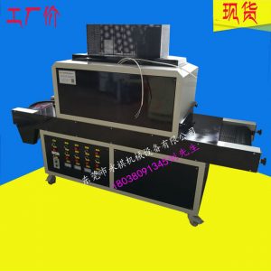 uv膠固化設(shè)備_uv膠固化設(shè)備、uv膠水固化機(jī)、uv油墨