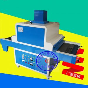 生產(chǎn)設(shè)備_:uv油漆固化設(shè)備、uv光油機、uv油墨、紫外光固化