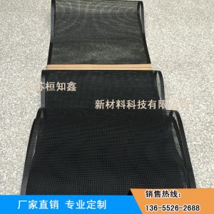 鐵氟龍輸送網(wǎng)帶_優(yōu)質uv光固機鐵氟龍輸送網(wǎng)帶鐵氟龍網(wǎng)帶