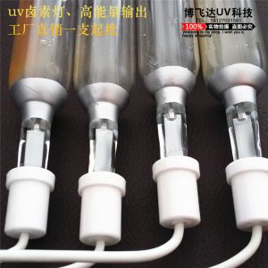 金屬鹵素?zé)鬫高能量金屬鹵素?zé)?uv鹵素鐵燈/高強(qiáng)紫外線(xiàn)uv鹵素?zé)?.8k