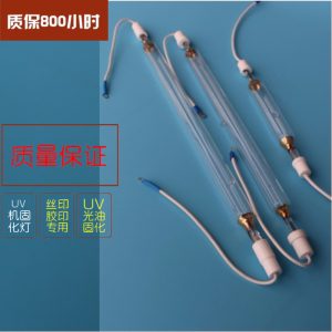 紫外線燈管_高品質(zhì)紫外線燈管/無(wú)極調(diào)光電源專用、鹵素?zé)?高純度材質(zhì)