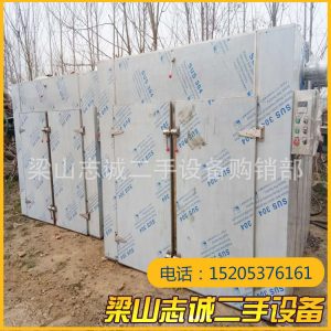 熱風循環(huán)烘箱_供應二手烘箱二手全不銹鋼工業(yè)熱風循環(huán)電氣