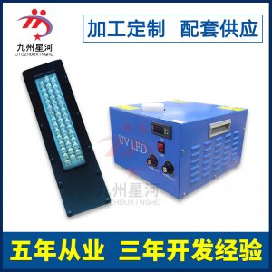 生產(chǎn)設(shè)備_uv固化設(shè)備機(jī)uv紫外線固化箱可定制