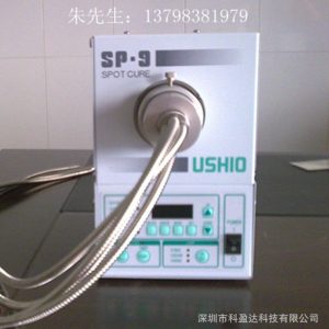 試驗(yàn)室uv光固機(jī)_機(jī)、試驗(yàn)室uv光固機(jī)、uv固化機(jī)鞋材uv小型uv