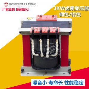 鹵素?zé)糇儔浩鱛紫外線(xiàn)能變壓器3000w耐高溫鋁線(xiàn)uv變壓器鹵素?zé)糇儔浩? decoding=