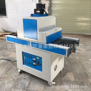 uv光固化機_廠家供應(yīng)uv光固化機、紫外線干燥機、2kw兩支傳送式