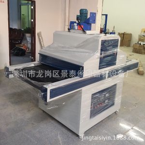 雙燈uv固化機_雙燈uv固化機小型uv固化設(shè)備免費培