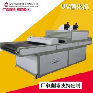 紫外線高壓汞燈_廠家紫外線高壓汞燈uv固化機(jī)傳送uv隧道爐帶紅外線流平