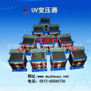 鹵素?zé)糇儔浩鱛uv機全銅芯變壓器uv燈變壓器鹵素?zé)?.6kw