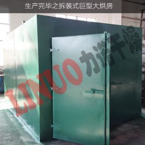 熱風循環(huán)干燥箱_力諾供應(yīng)恒溫精密烘箱非標定制大型熱風循環(huán)