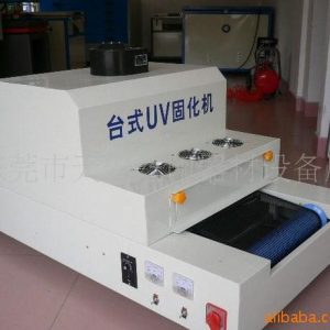臺(tái)式uv光固機(jī)_廠家供應(yīng)小型臺(tái)式UV光固機(jī)紫外線(xiàn)機(jī)UV爐UV機(jī)