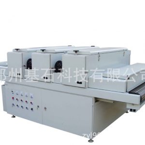 uv光固化機_河南廠家供應uv光固化機|UV固化設備|價格合理|質量保證|鄭州新鄉(xiāng)