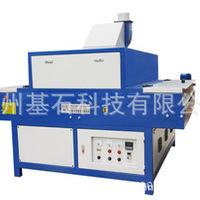 uv光固化機(jī)_河南廠(chǎng)家供應(yīng)五uv光固化機(jī)|開(kāi)封|南陽(yáng)|新鄉(xiāng)|焦作濟(jì)源新密