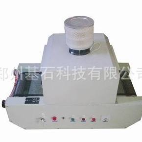 弧面uv固化機(jī)_河南廠家供應(yīng)小型uv機(jī)|臺式uv機(jī)|弧面uv固化機(jī)|實(shí)驗(yàn)|洛陽安陽