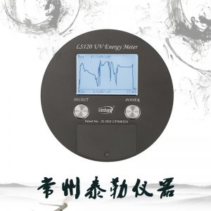 能量測(cè)試儀_LS120紫外線燈能量測(cè)試儀/uv能量計(jì)/UV能量測(cè)試儀