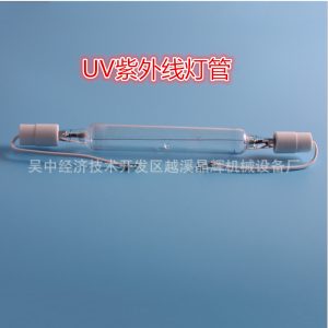 金屬鹵素燈_廠家供應(yīng)優(yōu)質(zhì)uv鹵素燈耐用紫外線uv燈uv金屬鹵素燈