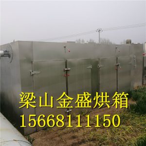 熱風循環(huán)烘箱_轉(zhuǎn)讓全新熱風循環(huán)烘箱,工業(yè)專用烤箱食品烘干