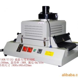 小型光固機_現(xiàn)貨供應小型固化機,小型uv機,小型光固機
