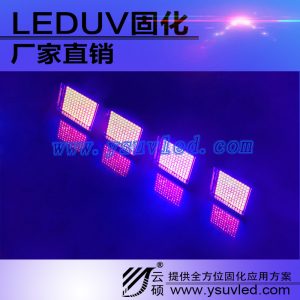 uv固化設(shè)備_395nm水冷固化機紫外線uv固化uvled固化生產(chǎn)廠家