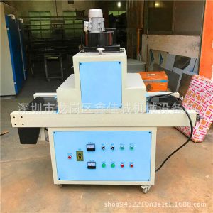 uv光油固化機(jī)_直銷(xiāo)uv固化機(jī)uv固化設(shè)備uv光油uv膠水固化